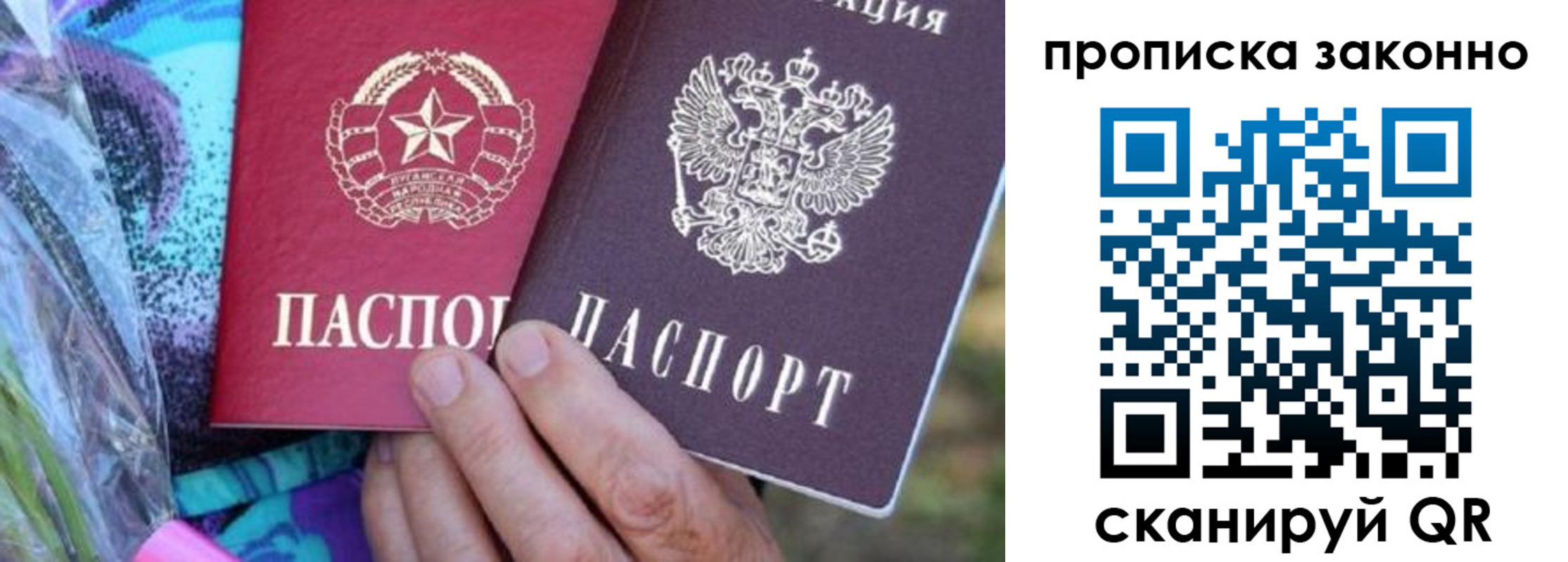 найти адрес прописки в Электроуглях