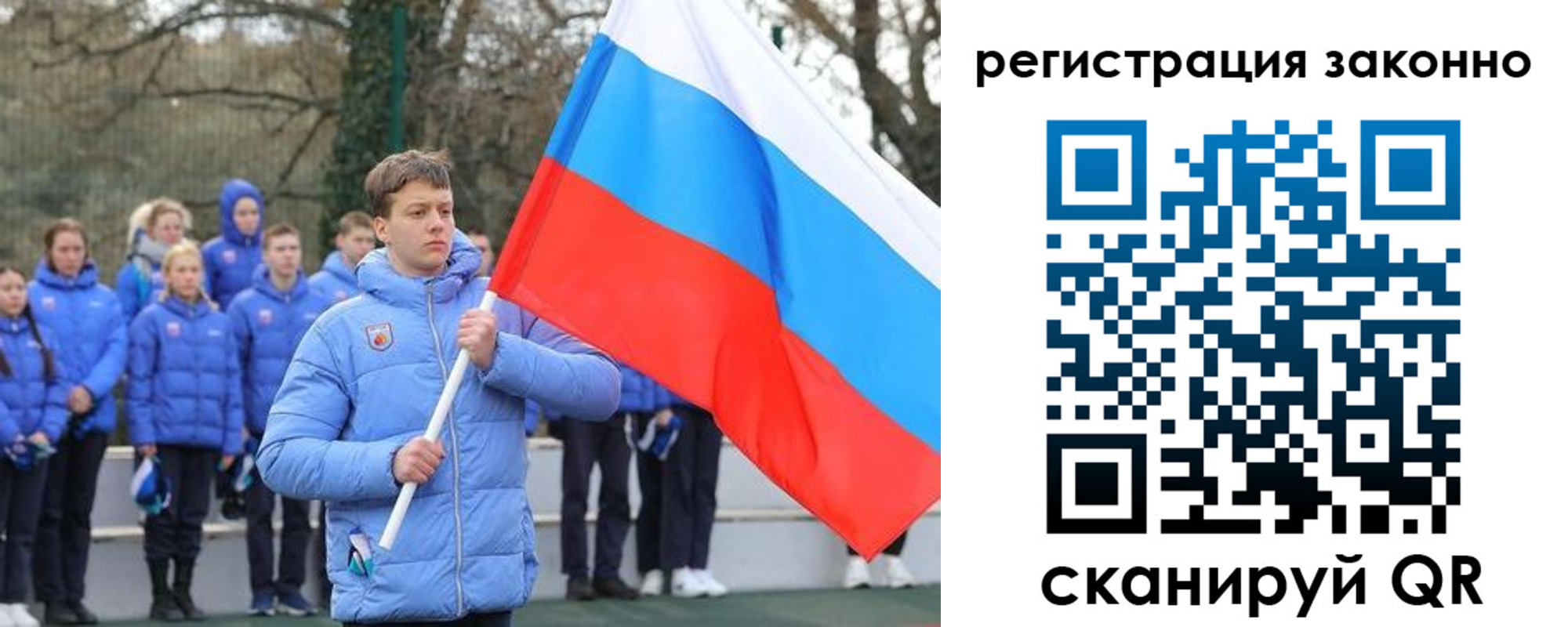 временная регистрация купить в Электроуглях