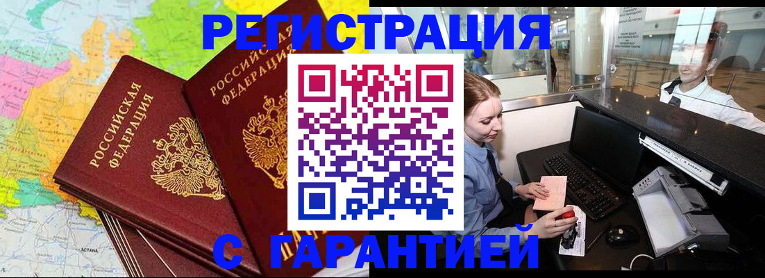 найти адрес прописки в Электроуглях