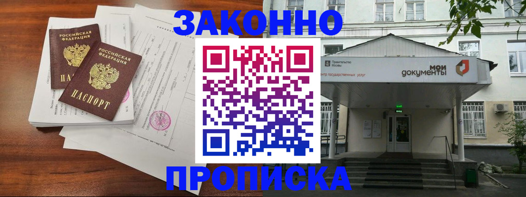 регистрация для дет. сада в Электроуглях